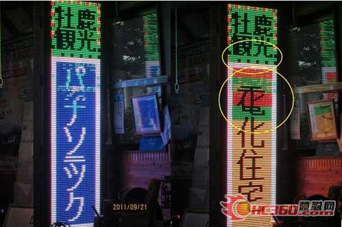 无惧地震海啸 艾比森“屏坚强”Hold住全场