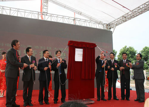 晶科电子建成总投资15亿元的LED产业基地