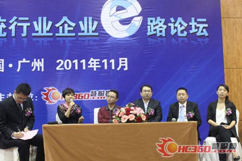 网络营销风暴来袭 2011中国企业E路论坛召开 网络营销风暴来袭 2011中国企业E路论坛召开