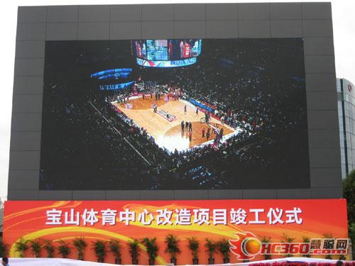 Lighthouse助力上海宝山体育中心华丽升级