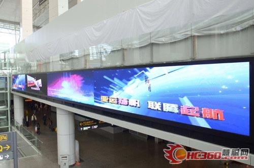 联腾成功点亮中国最大户内P4高清显示屏