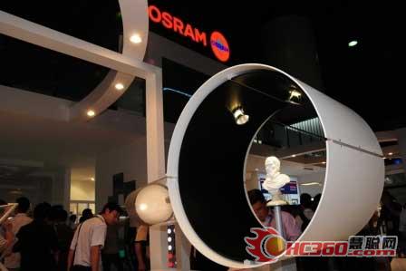 幸福生活亮起来 欧司朗参展广州国际照明展