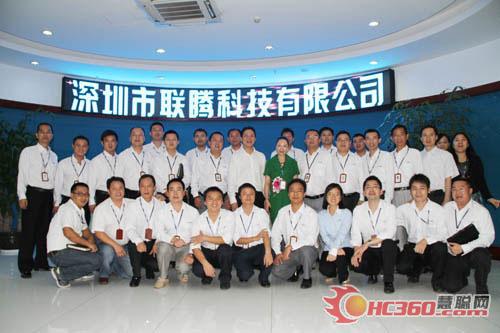 联腾科技：经历风雨彩虹回首辉煌亚运