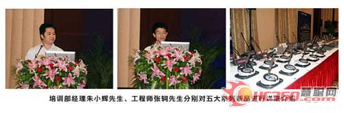 CREATOR智控未来2011新品体验交流会举行 CREATOR智控未来2011新品体验交流会举行