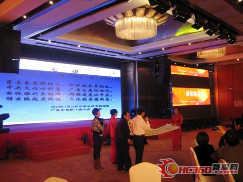 联腾科技LED大屏闪耀中国广告高峰论坛 联腾科技LED大屏闪耀中国广告高峰论坛