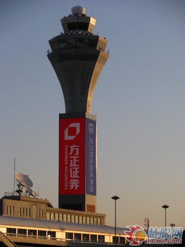 强力巨彩LED大屏矗立北京首都机场 强力巨彩LED大屏矗立北京首都机场