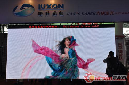 第八届广州国际LED展归来 路升光电满载而归