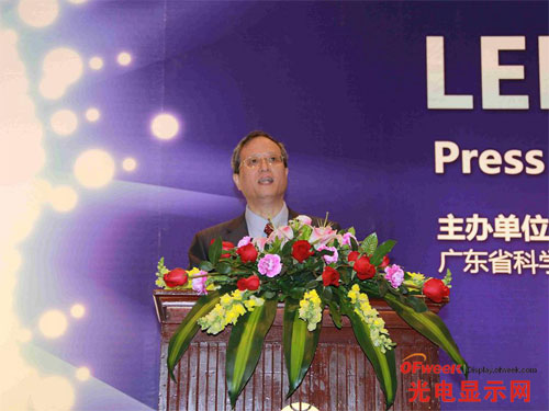 粤首创中国LED照明标准光组件项目建设 粤首创中国LED照明标准光组件项目建设