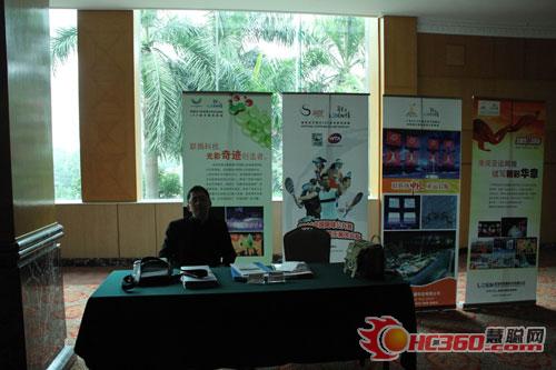 联腾LED显示屏亮相深圳外商投资协会表彰大会 联腾LED显示屏亮相深圳外商投资协会表彰大会