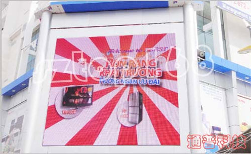 通普科技LED显示屏为洪灾后的胡志明市送温暖