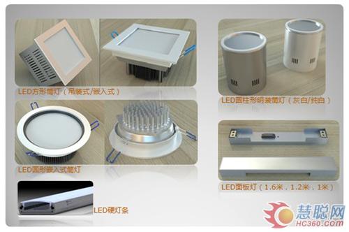 从空港建筑室内照明看LED灯具设计趋势