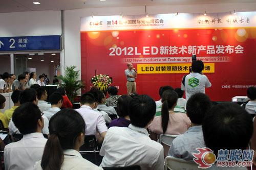 雷曼光电携户外SMD新技术参加2012光博会