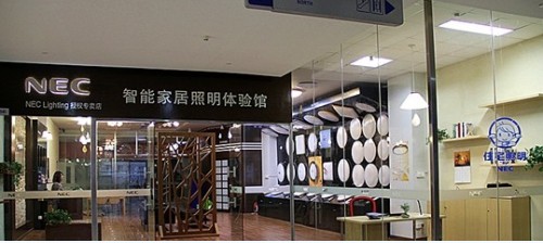 厚积薄发 NEC照明首家旗舰店在沪亮相
