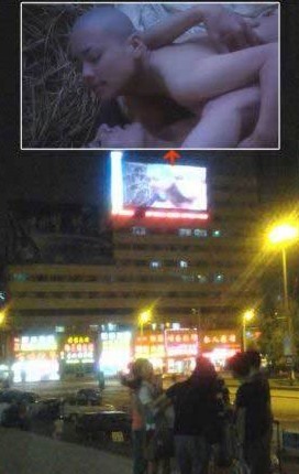 吉林火车站LED大屏幕播金瓶梅色情电影