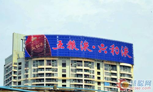 科伦特科技巨型LED显示屏亮相海南海口