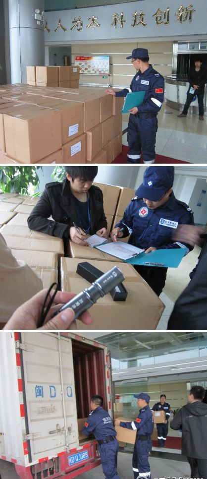 三安光电为灾区捐赠500万元