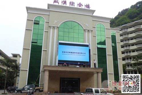 联诚发LED显示屏助双恒集团树立新形象