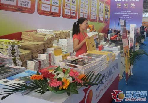 慧聪LED屏网亮相第二十二届北京音响灯光展