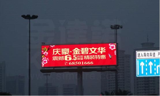 两面翻显示屏重溯户外LED大屏价值典范