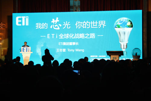 德豪润达联手雷士惠而浦 布局全球LED照明市场 德豪润达联手雷士惠而浦 布局全球LED照明市场