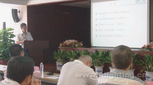 桑达国际电源产品发布及技术交流会在深举行