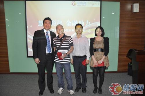2013慧聪网中小微企业助力工程深圳站隆重举行 2013慧聪网中小微企业助力工程深圳站隆重举行