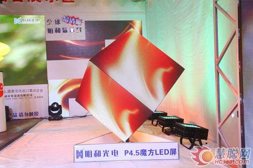 明和光电LED显示屏华彩演绎2012科交会盛况