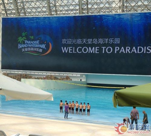 科维LED显示屏亮相成都新世纪环球购物中心 科维LED显示屏亮相成都新世纪环球购物中心