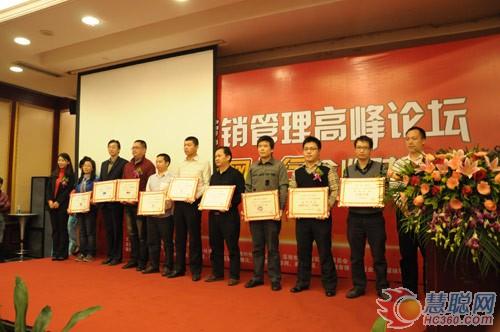 慧聪网二度在广州举办广货网上行企业对接会