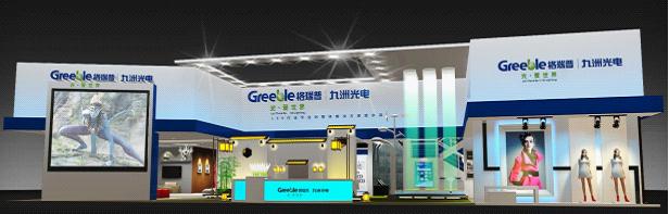 相约光亚展 九洲光电——敬请期待！