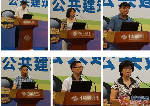 华威凯德成功召开公共建筑高效照明节电技术推广会