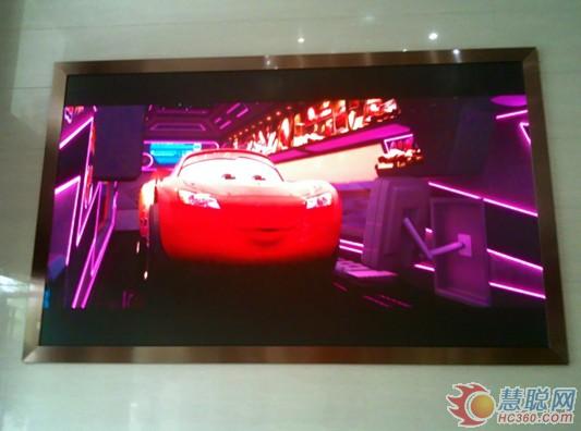 蓝普科技打造湖南军区视频会议系统样板工程 蓝普科技打造湖南军区视频会议系统样板工程