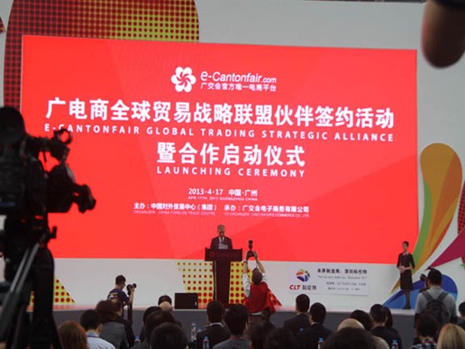 广交会指定科伦特为展馆LED显示屏供应商