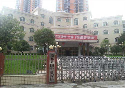 创维光电LED显示屏进驻遵义市国土资源局