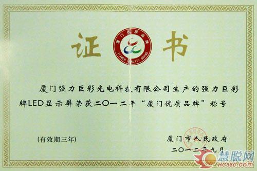 强力巨彩制胜之道：品质 技术 渠道