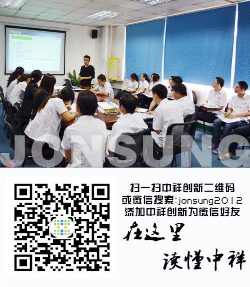 中祥创新举行led显示屏顶级系统培训会