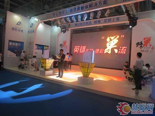 众多LED显示屏企业亮相第二十二届北京音响灯光展