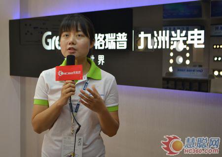 九州光电：军工品质 绿色潮流