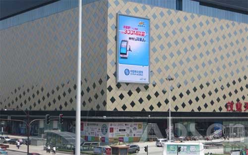 艾比森LED大屏幕助力茂业百货开门大喜