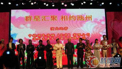 亲密接触陈慧琳 亿光LED屏亮相安徽大型演唱会