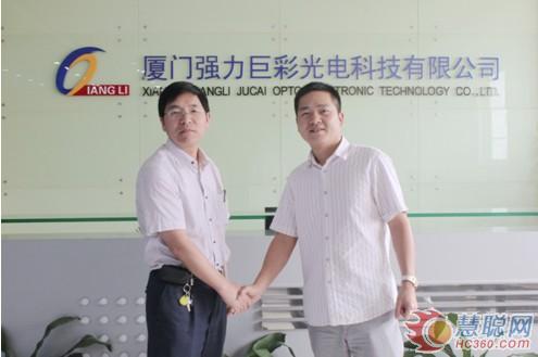 强力巨彩与创联电源达成战略合作伙伴关系