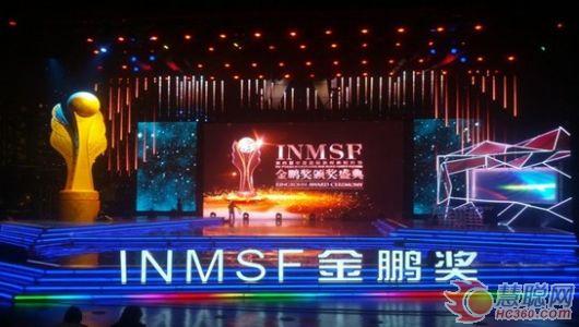 杰思创视频拼接器LVP8000助力金鹏奖颁奖盛典 杰思创视频拼接器LVP8000助力金鹏奖颁奖盛典