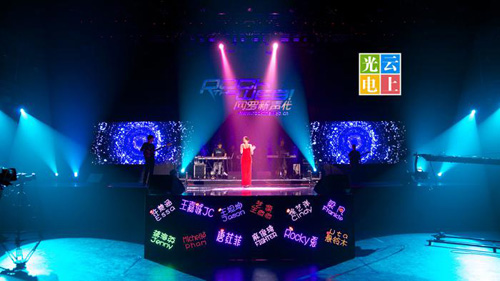 网罗新声代大赛云上光电LED屏幕诠释唯美意境