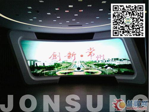 中祥创新LED异形全彩显示屏亮相古城常州规划馆