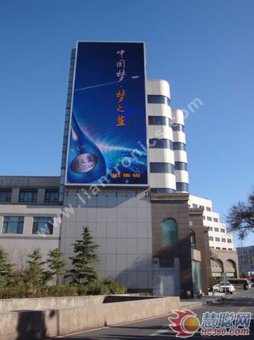 联建光电LED显示屏闪耀大连国际机场宾馆