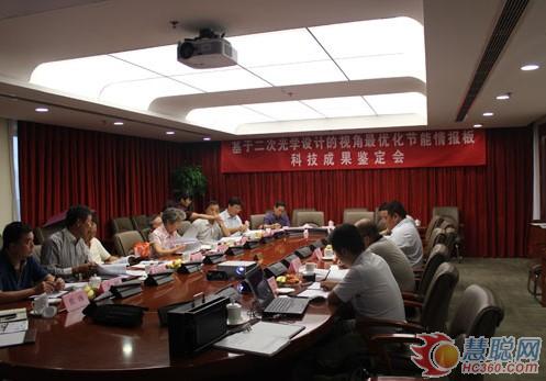 大族元亨二次光学设计获通过国家科技成果鉴定