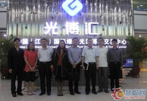 光博汇布局电子商务已上议程