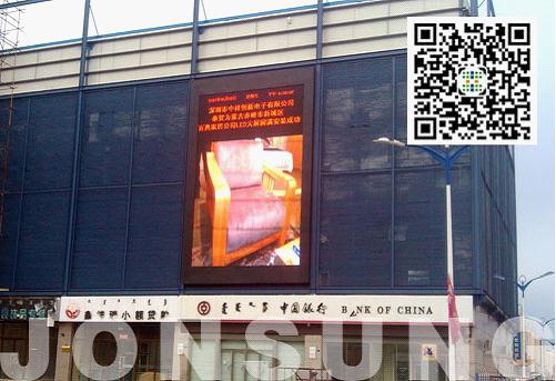 中祥创新LED显示屏屹立内蒙古国际家具城