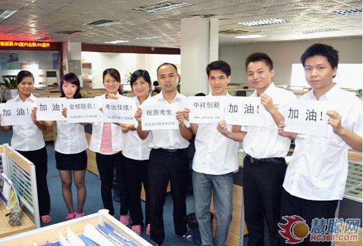 中祥创新祝2013年高考金榜题名 LED显示屏风靡校园