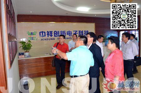 广西钦州市领导一行莅临中祥创新参观交流